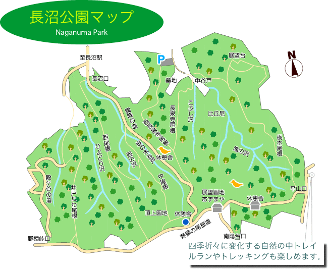 長沼公園の地図